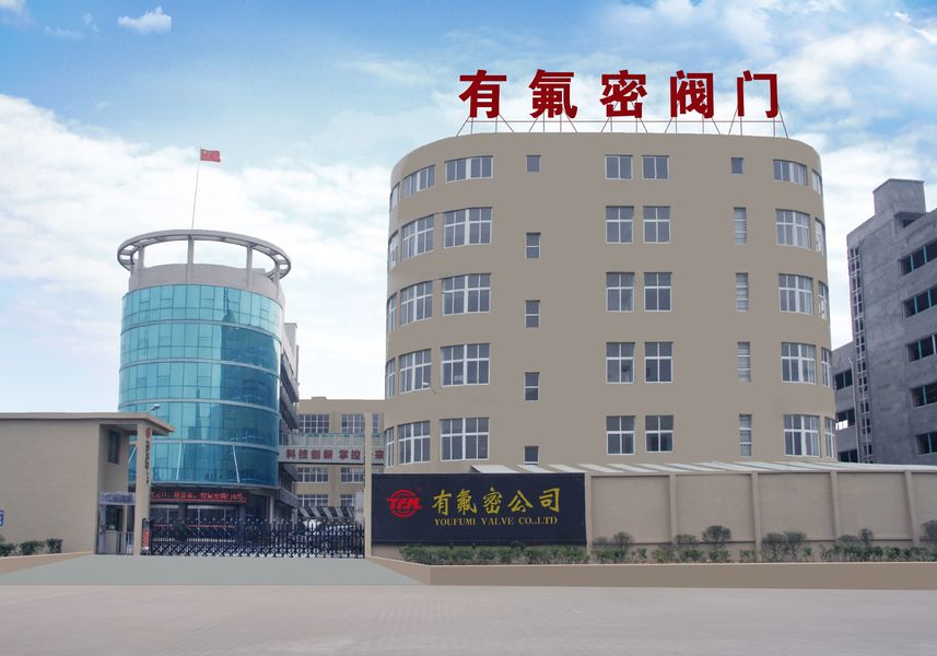 Китай Zhejiang Youfumi Valve Co., Ltd.